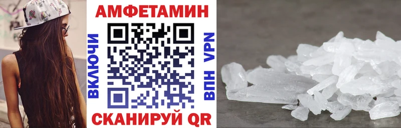 Amphetamine Premium  Куровское 