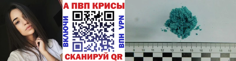 Альфа ПВП СК Куровское