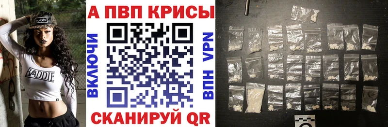 А ПВП СК  Куровское 