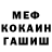 Амфетамин VHQ Phlegethon