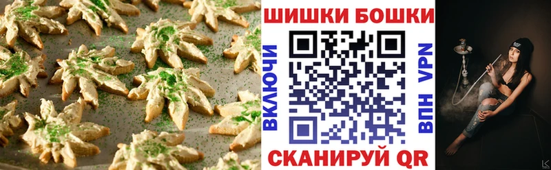 купить   Куровское  Еда ТГК конопля 