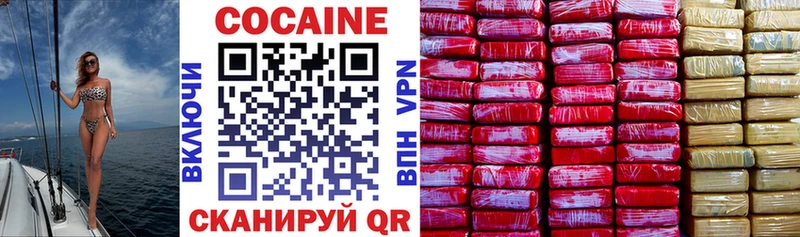 Cocaine 99%  блэк спрут ссылка  Куровское 