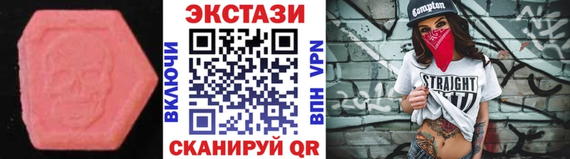 Ecstasy VHQ Куровское