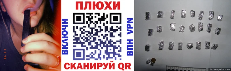 ГАШИШ индика сатива  Куровское 