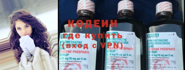 мефедрон мука Вяземский