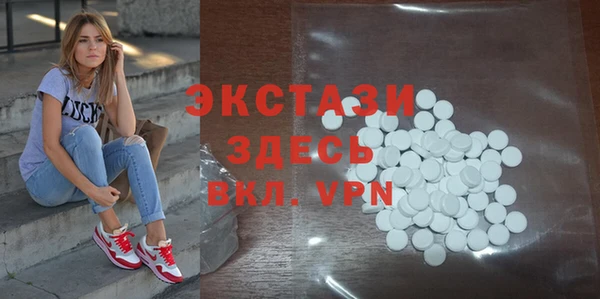 соль ск Горняк
