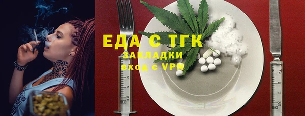 меф Вязники