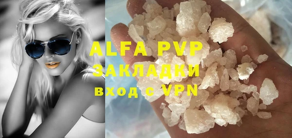 первитин Горно-Алтайск