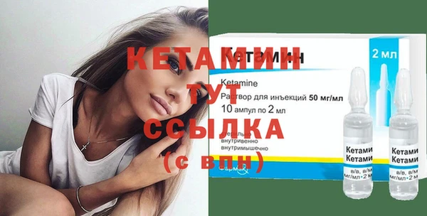 меф Вязники