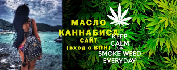 меф Вязники