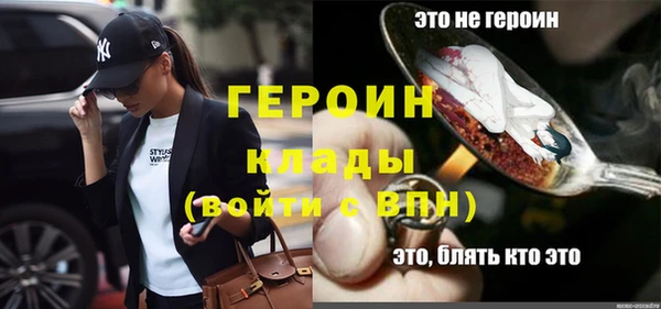 меф Вязники