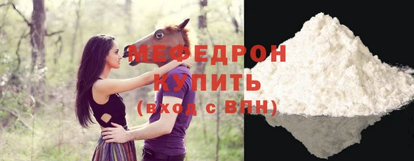 мефедрон мука Вяземский