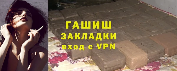 мдма Вязьма