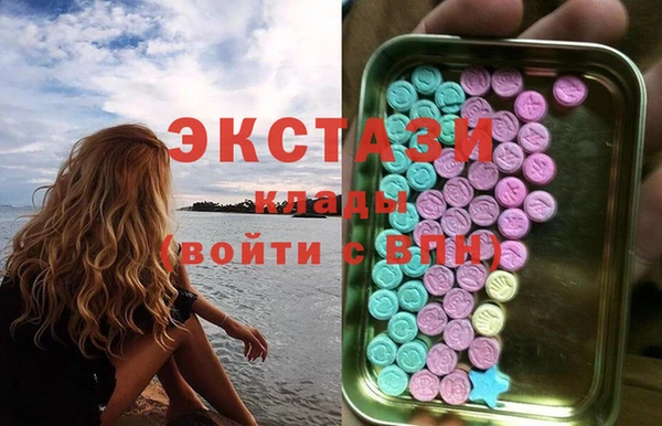 стаф Горнозаводск