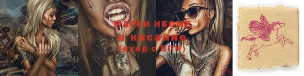 мдма Вязьма