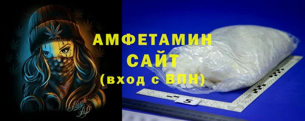 мефедрон мука Вяземский