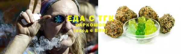 стаф Горнозаводск