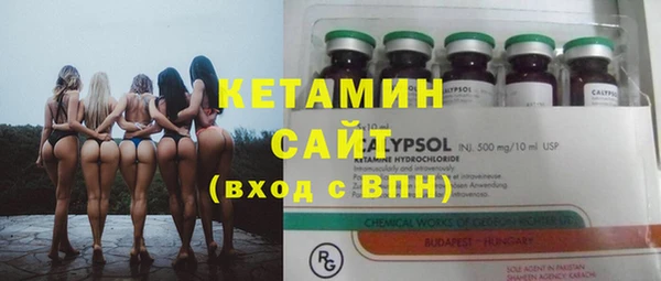 соль ск Горняк