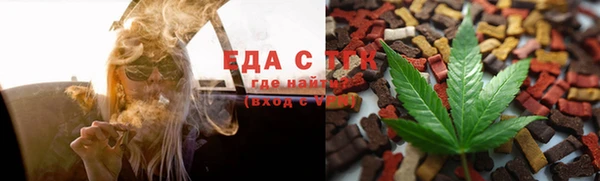 меф Вязники