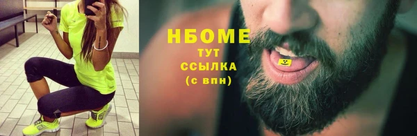 мефедрон мука Вяземский
