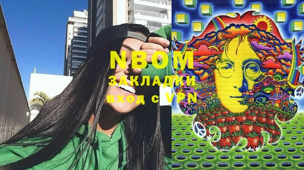 меф Вязники