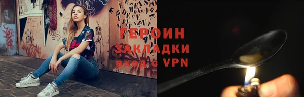 мдма Вязьма