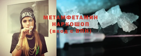 меф Вязники