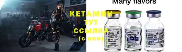 первитин Горно-Алтайск