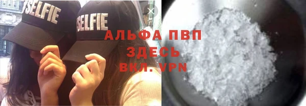 мдма Вязьма