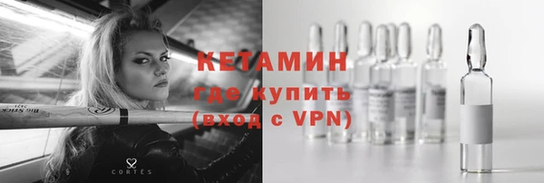 мефедрон мука Вяземский