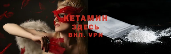 соль ск Горняк