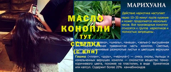меф Вязники