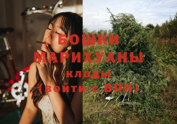 мефедрон мука Вяземский