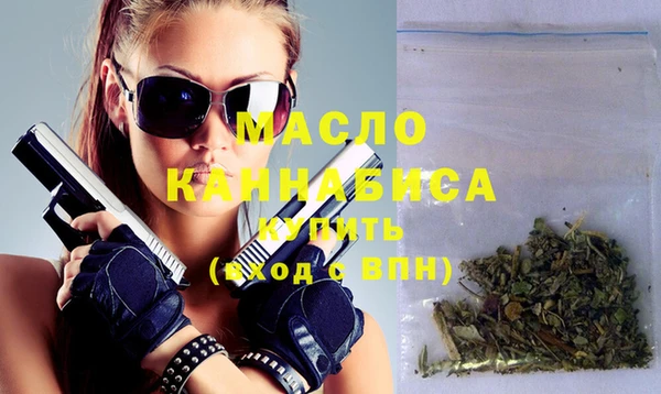 мдма Вязьма