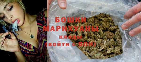 мдма Вязьма