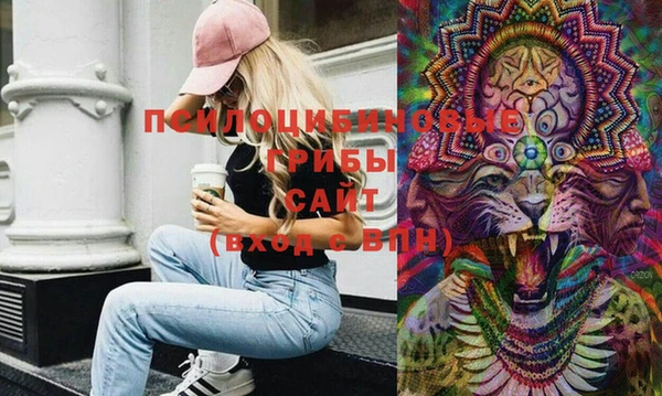 меф Вязники