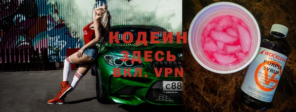 мефедрон мука Вяземский