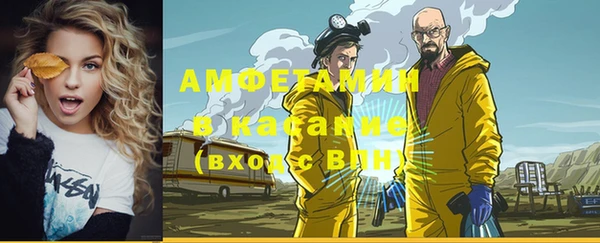 мефедрон мука Вяземский