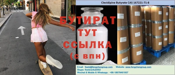 мефедрон мука Вяземский
