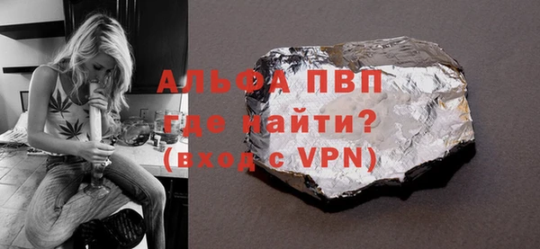 меф Вязники