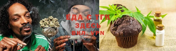 стаф Горнозаводск