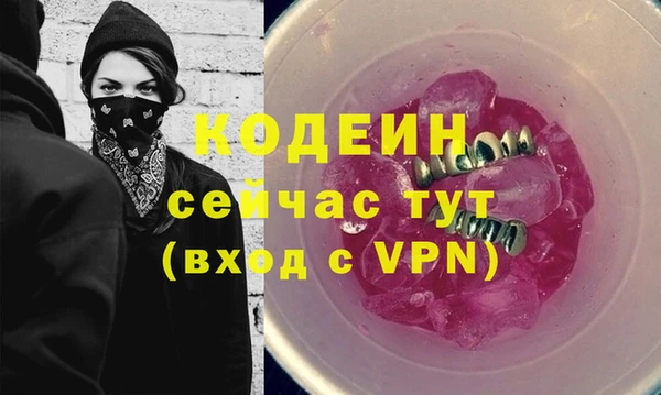 первитин Горно-Алтайск