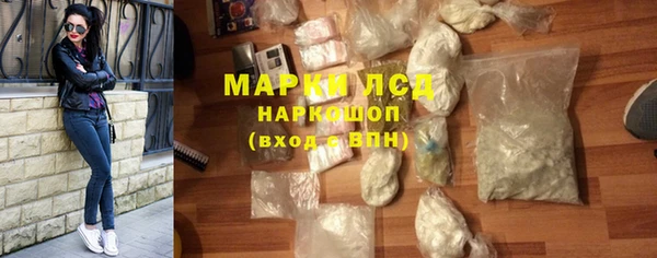 мефедрон мука Вяземский