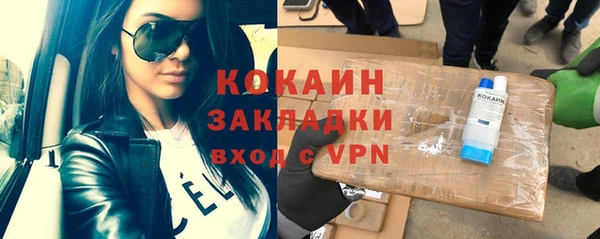 мдма Вязьма