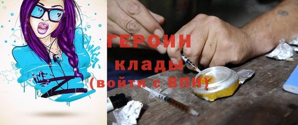 мдма Вязьма