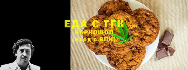 мефедрон мука Вяземский