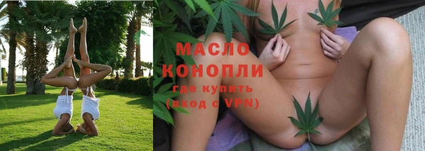 мдма Вязьма