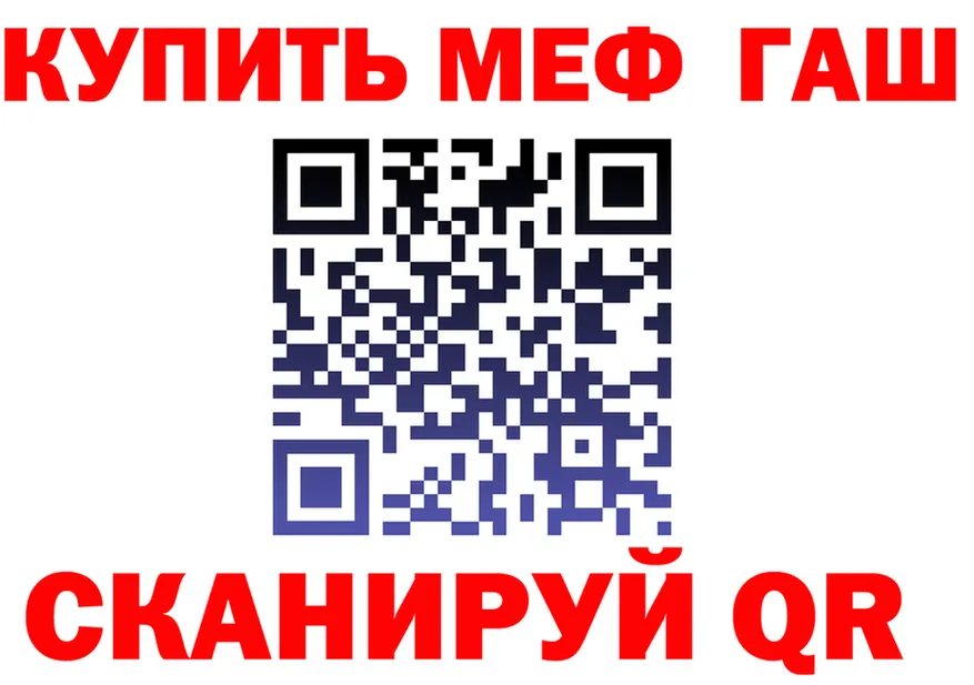 МЯУ-МЯУ мука вход shop mega Куровское