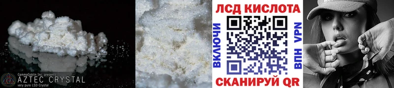 ЛСД экстази ecstasy  сайты даркнета состав  Куровское 