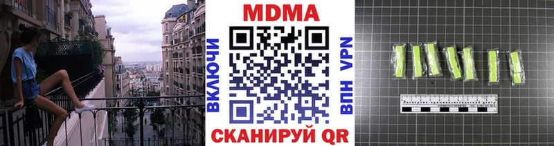 МДМА VHQ  Куровское 